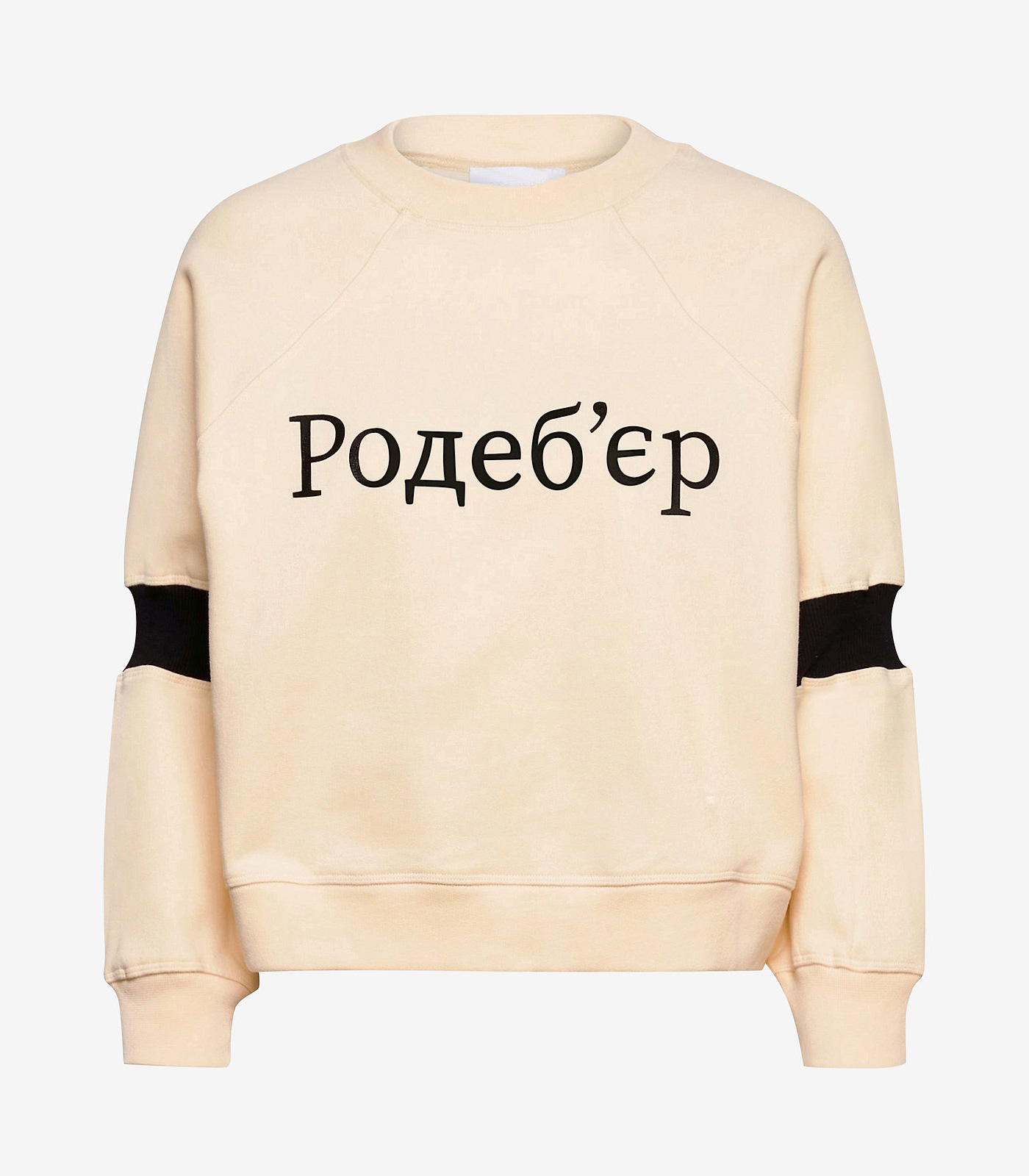 rodebjer